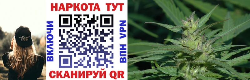 Наркошоп купить А ПВП  КОКАИН  Мефедрон  Каннабис  Псилоцибиновые грибы  ГАШ  Кодинск