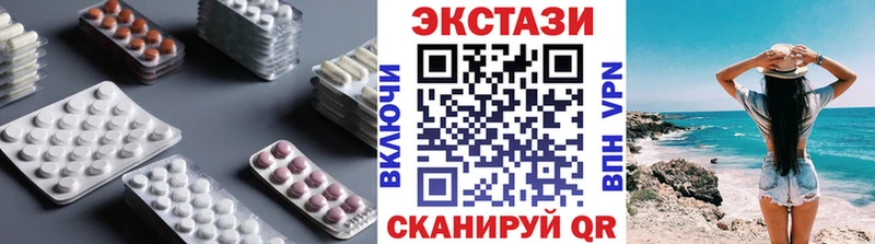 Купить закладки  Кодинск  ЭКСТАЗИ louis Vuitton 
