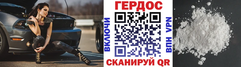 Купить где  Кодинск  ГЕРОИН гречка 