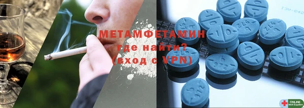 MDMA Premium VHQ Алзамай