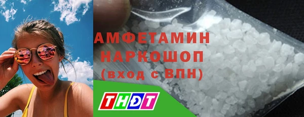 MDMA Premium VHQ Алзамай