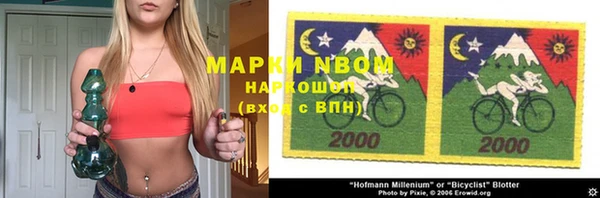 MDMA Premium VHQ Алзамай