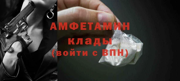 первитин Алексин
