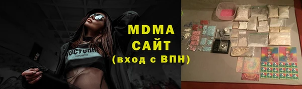 MDMA Premium VHQ Алзамай