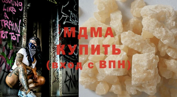MDMA Premium VHQ Алзамай