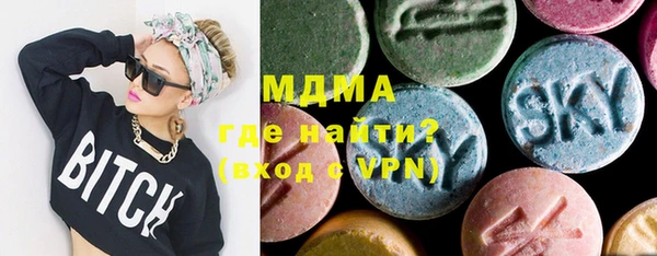 MDMA Premium VHQ Алзамай