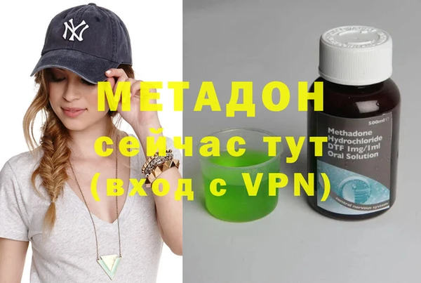 MDMA Premium VHQ Алзамай