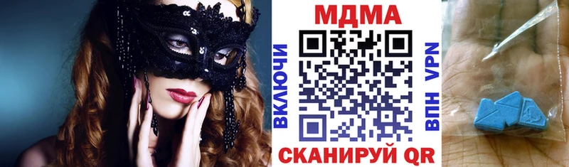 МДМА VHQ  Купить  Кодинск 