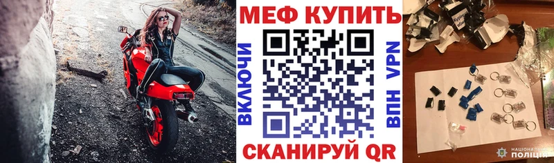 Купить закладки  Кодинск  Меф 4 MMC 