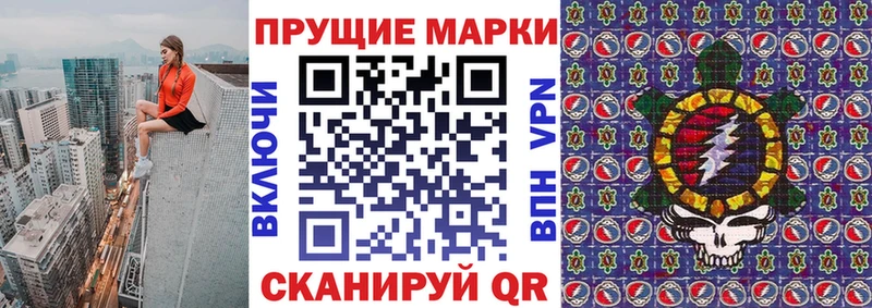 Купить где  Кодинск  Марки NBOMe 1,8мг 