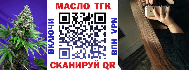 Дистиллят ТГК THC oil  Купить  Кодинск 